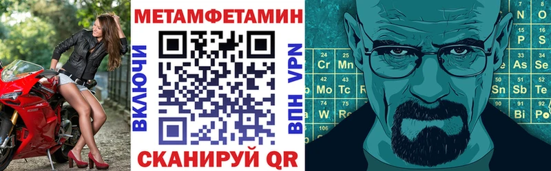 АМФЕТАМИН 97%  МЕГА ССЫЛКА  Новоульяновск  купить  