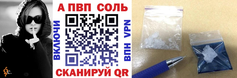 Alpha PVP Crystall  Новоульяновск 
