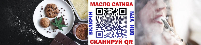 где найти наркотики  Новоульяновск  Печенье с ТГК конопля 