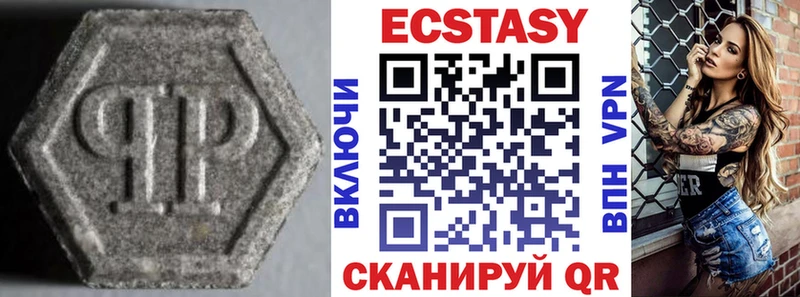 Ecstasy 99%  Новоульяновск 