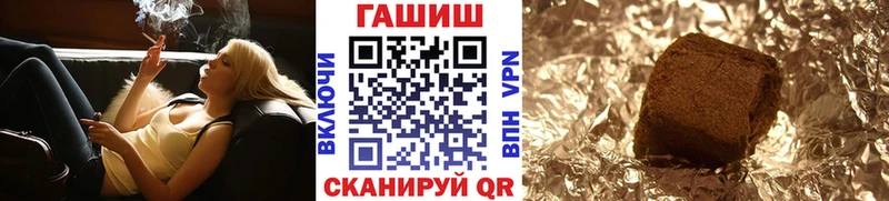 ГАШИШ AMNESIA HAZE  blacksprut зеркало  Новоульяновск 