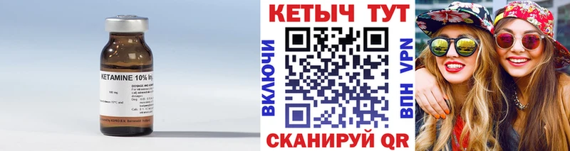 нарко площадка как зайти  Новоульяновск  Кетамин VHQ 