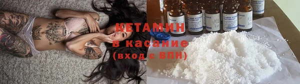 мяу мяу кристалл Магадан