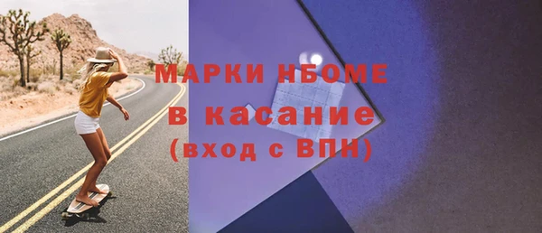 мяу мяу кристалл Магадан