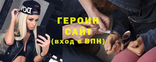 мяу мяу кристалл Магадан