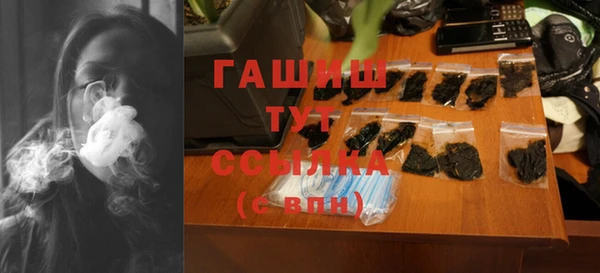 дурь Магас