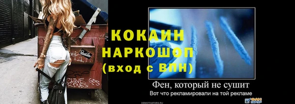 а пвп мука Михайловка