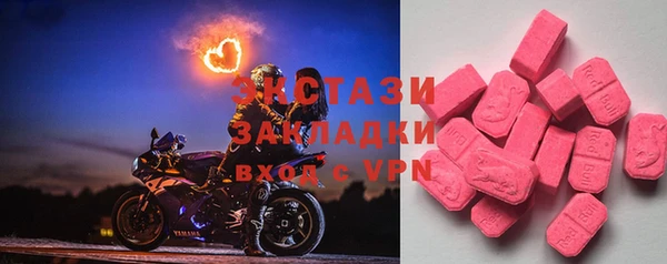 прущие крисы Майский