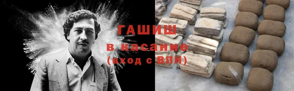 мяу мяу кристалл Магадан