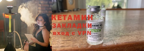 мяу мяу кристалл Магадан