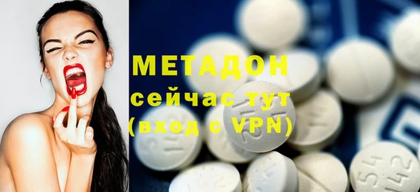 метамфетамин Михайлов