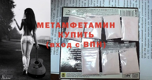 дурь Магас