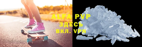 прущие крисы Майский