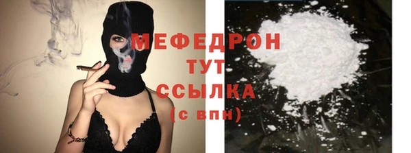 прущие крисы Майский