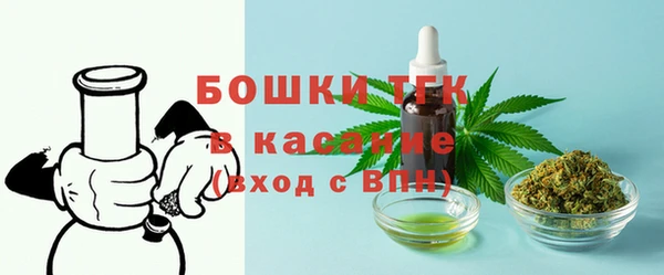 мяу мяу кристалл Магадан