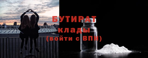 мяу мяу кристалл Магадан