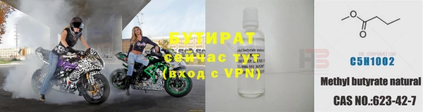 прущие крисы Майский