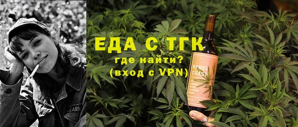 марки lsd Медногорск
