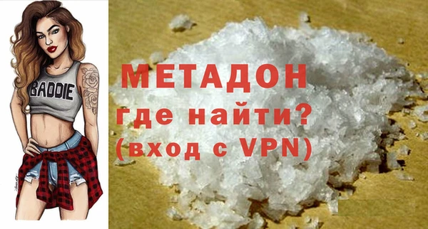 мяу мяу кристалл Магадан
