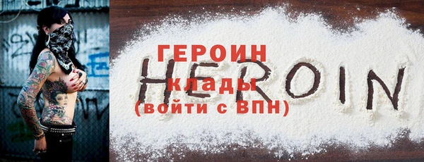 мяу мяу кристалл Магадан