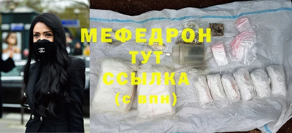 эйфоретик Липки
