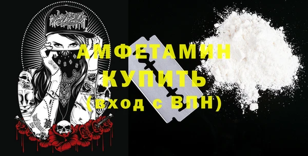 метамфетамин Михайлов