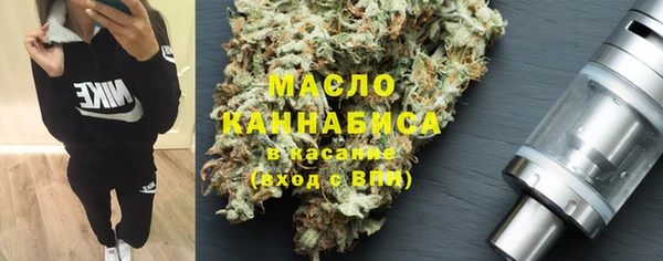 синтетический гашиш Верхний Тагил