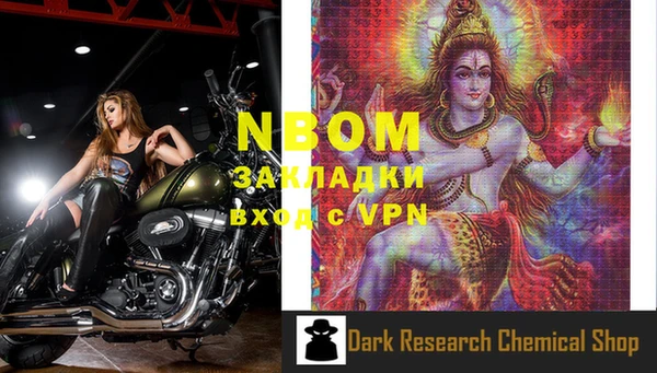 спайс Мегион