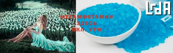мяу мяу кристалл Магадан