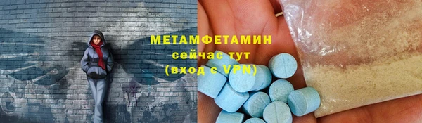 метамфетамин Михайлов