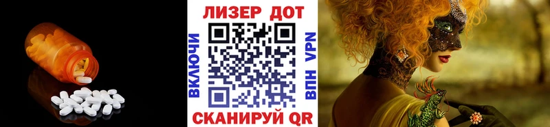 Лсд 25 экстази кислота  Новоульяновск 
