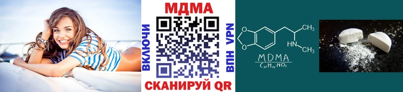 МДМА молли  закладки  Новоульяновск 