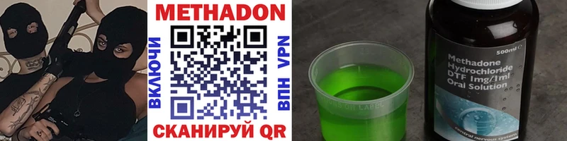 сайты даркнета формула  Новоульяновск  МЕТАДОН methadone  хочу наркоту 