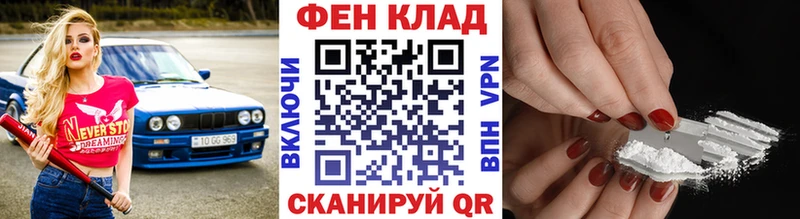 МЕТАМФЕТАМИН пудра купить цена Новоульяновск