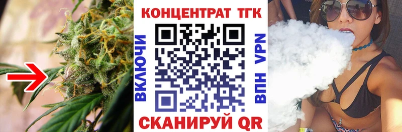 где можно купить   Новоульяновск  Дистиллят ТГК жижа 